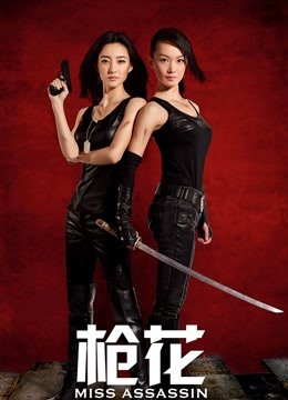 兔牙姐姐（后改名蛇信子)最新合集 [15V+160P/375M]